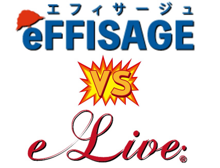 eFFISAGEの料金と講師の質は？e-Liveと比較して検証！