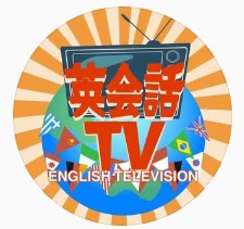 【英会話】Hikaru TVは怪しい？口コミを確認してみよう。